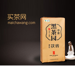 茶葉線(xiàn)上商城