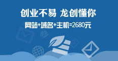 標準型網(wǎng)站建設(shè)