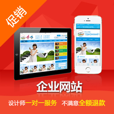 網(wǎng)站建設(shè)